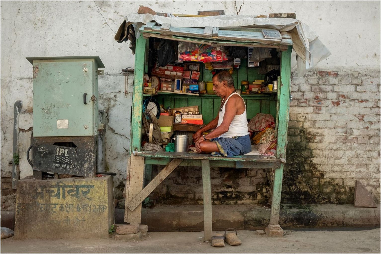 Rutigliano Laura - Indian shop (2024)
